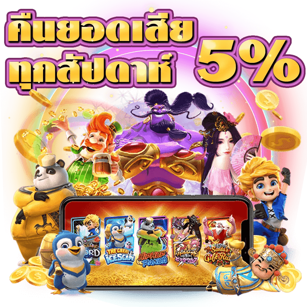 wy88 เว็บพนันที่ผสานความทันสมัยกับความปลอดภัยระดับสากล